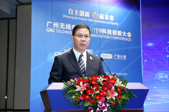 GRGTIC 2019 | 檢驗檢測技術(shù)高峰論壇直擊 院士專家暢談質(zhì)量基礎(chǔ)新風(fēng)向