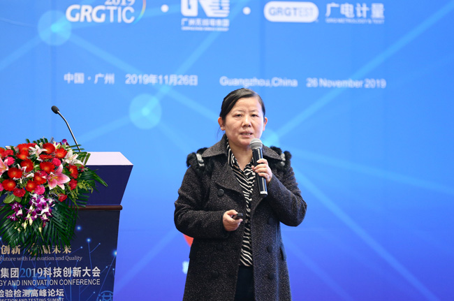 GRGTIC 2019 | 檢驗檢測技術(shù)高峰論壇直擊 院士專家暢談質(zhì)量基礎(chǔ)新風(fēng)向