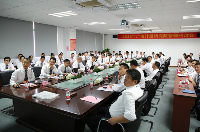 GRGTIC 2019 | 檢驗檢測技術(shù)高峰論壇直擊 院士專家暢談質(zhì)量基礎(chǔ)新風(fēng)向