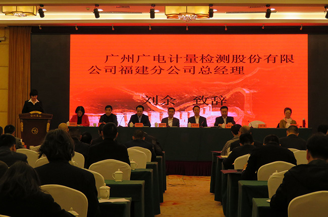 守護(hù)農(nóng)產(chǎn)品質(zhì)量安全丨實(shí)施鄉(xiāng)村振興戰(zhàn)略2019年高峰論壇在福建漳州召開