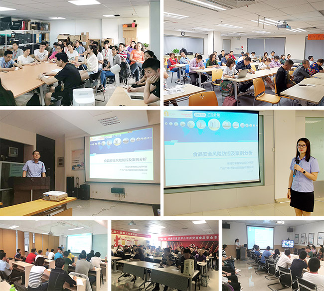 滋味生活 技術守護| 廣電計量聯合華潤萬家開展全國端午節令食品安全風險專項培訓