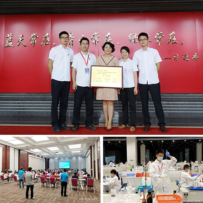 贊！廣電計(jì)量勇奪湖南、廣西環(huán)境監(jiān)測技術(shù)大比武團(tuán)體一等獎(jiǎng)、三等獎(jiǎng)
