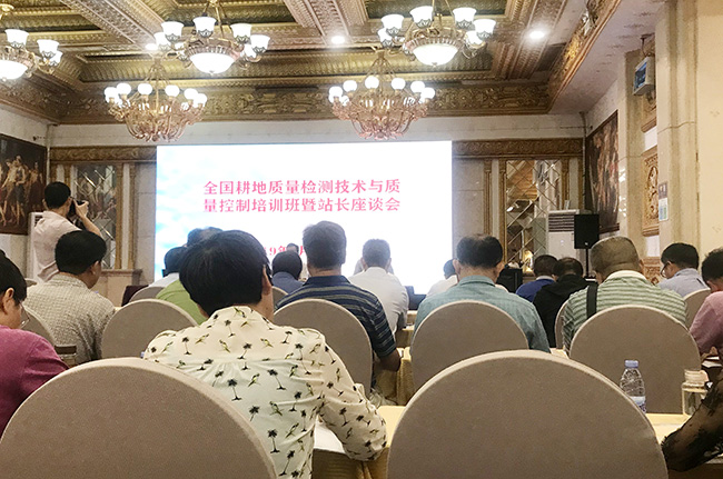 助推耕地質量提升 | 農業農村部耕保中心領導專家一行參觀調研廣電計量