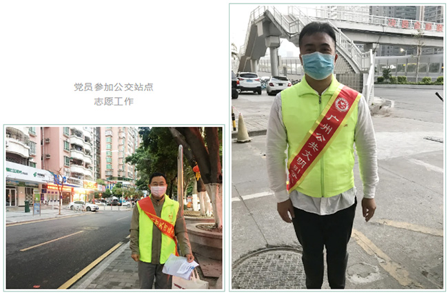 同心抗疫勇?lián)?| 廣電計量黨員織牢疫情防控安全線