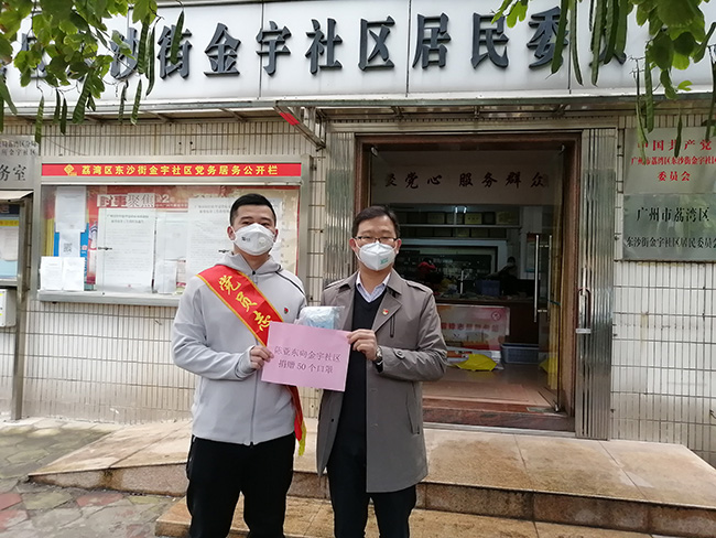 同心抗疫勇?lián)?| 廣電計量黨員織牢疫情防控安全線