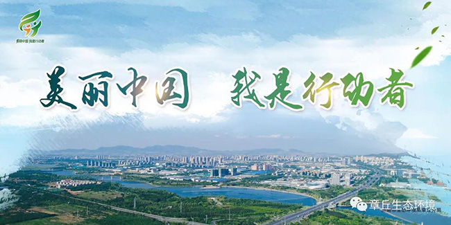 世界環(huán)境日 | 環(huán)保行動(dòng)，不止在今天！