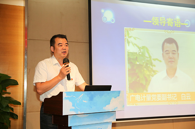 “后浪”，新生力！_廣電計量|國有第三方計量檢測機構(gòu)