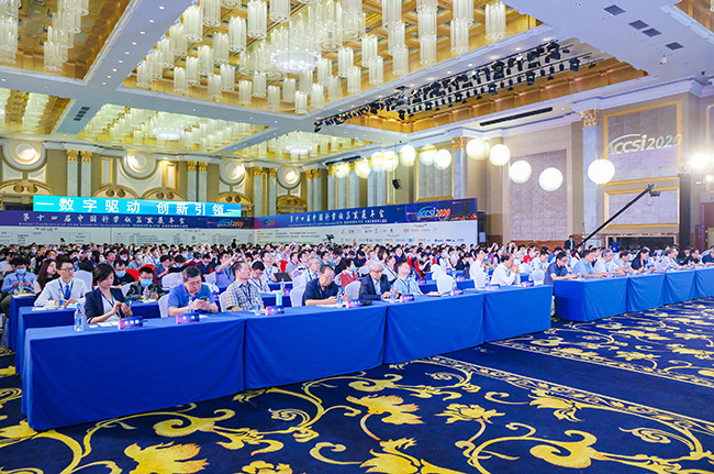 ACCSI高端峰會 | 廣電計量榮獲2019年度十大第三方檢測機構