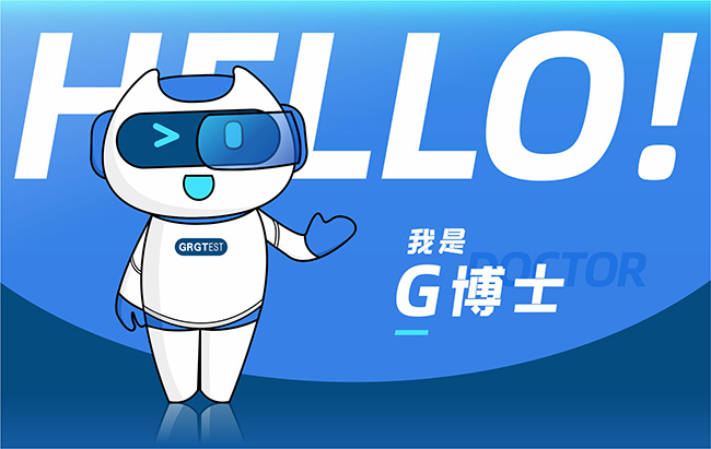官宣！廣電計量品牌IP形象“G博士”正式發(fā)布！